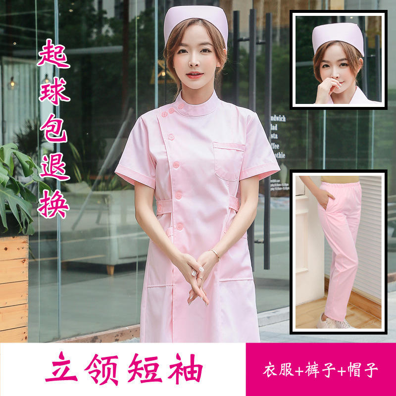 Short Sleeved Pink Stand Up Collar