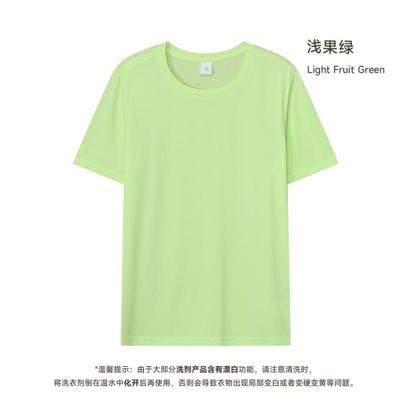 Light Green