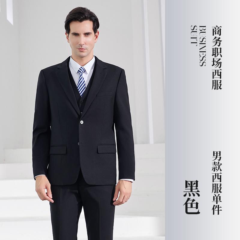 Men's Suit/black