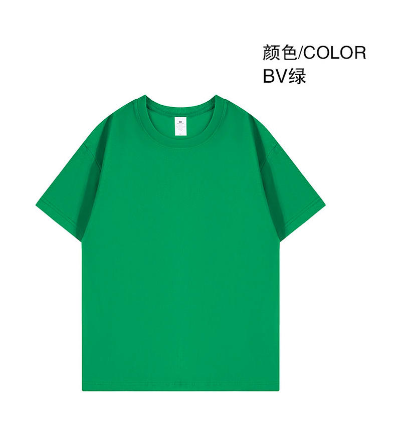 BV Green