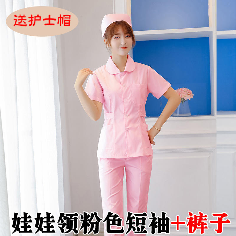 Pink Doll Collar Short Sleeved Suit