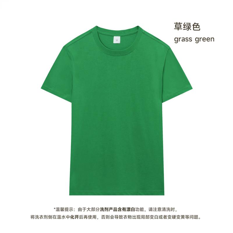 Grass Green