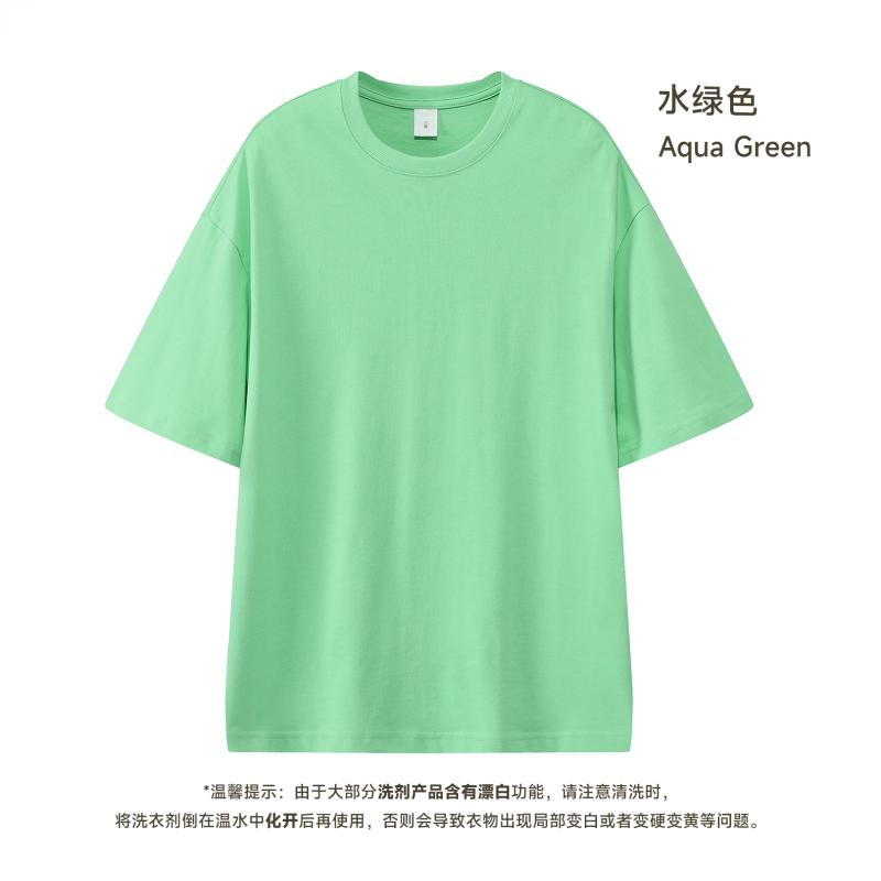 Water Green [this Color Is Not Replenished]