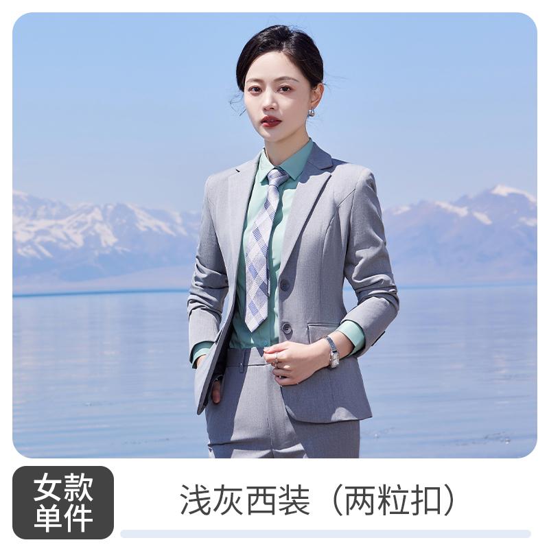 Women's Suit/light Gray