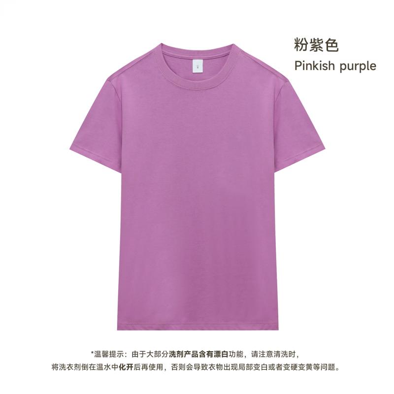 Pink Purple (this Color Is Not Supplemented)