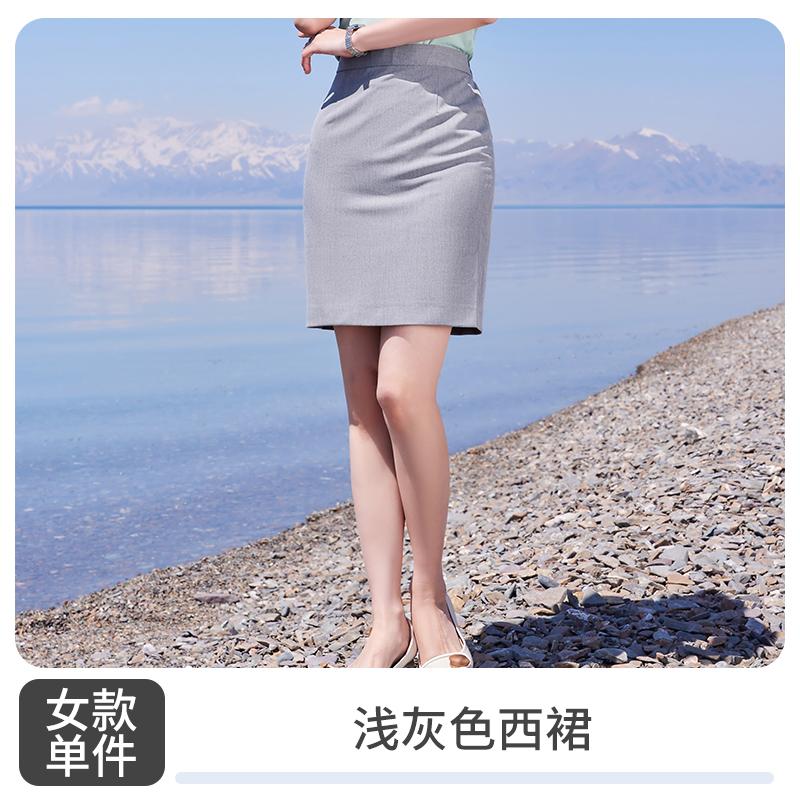 Western Skirt/light Gray