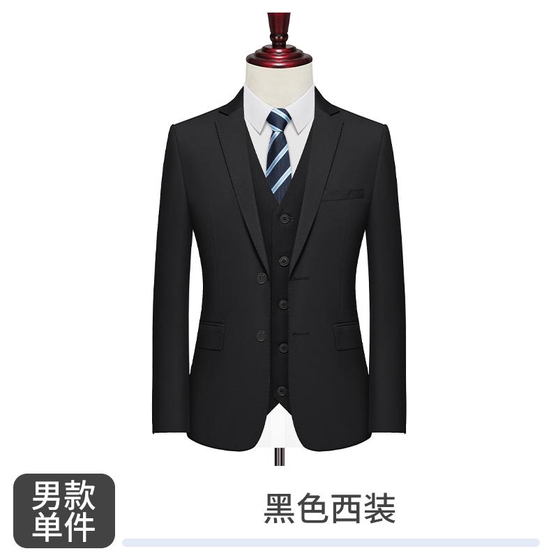 Men's Suit/black