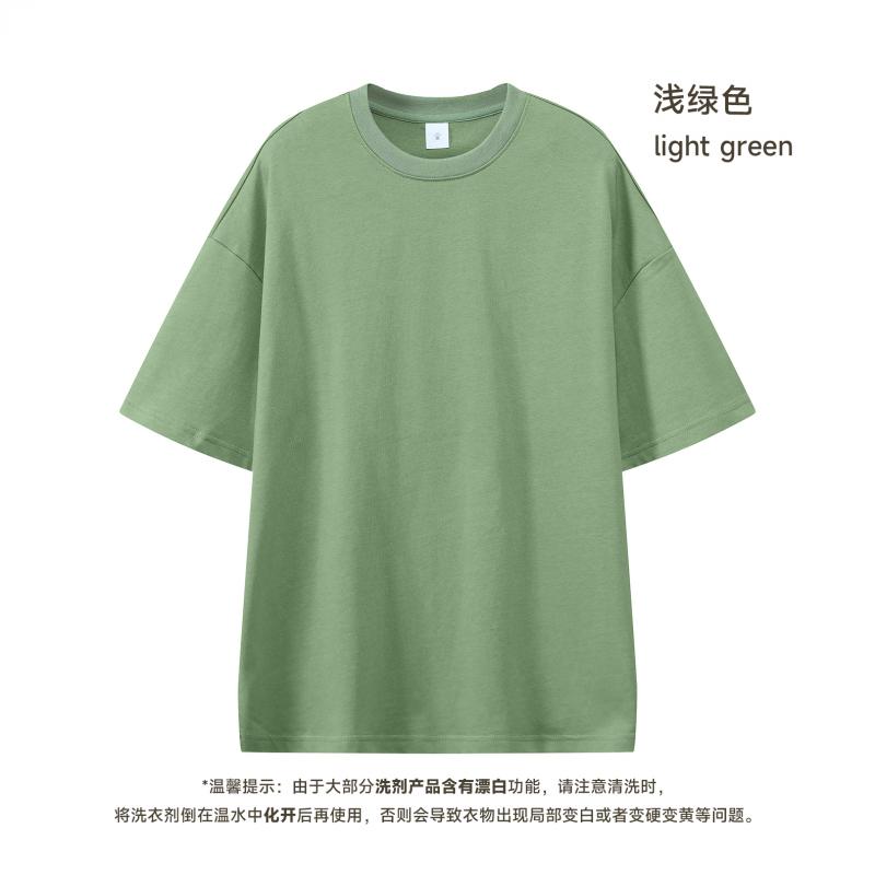 Light Fruit Green