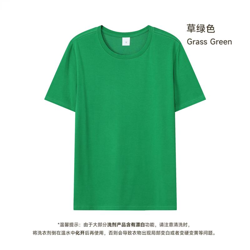 Grass Green