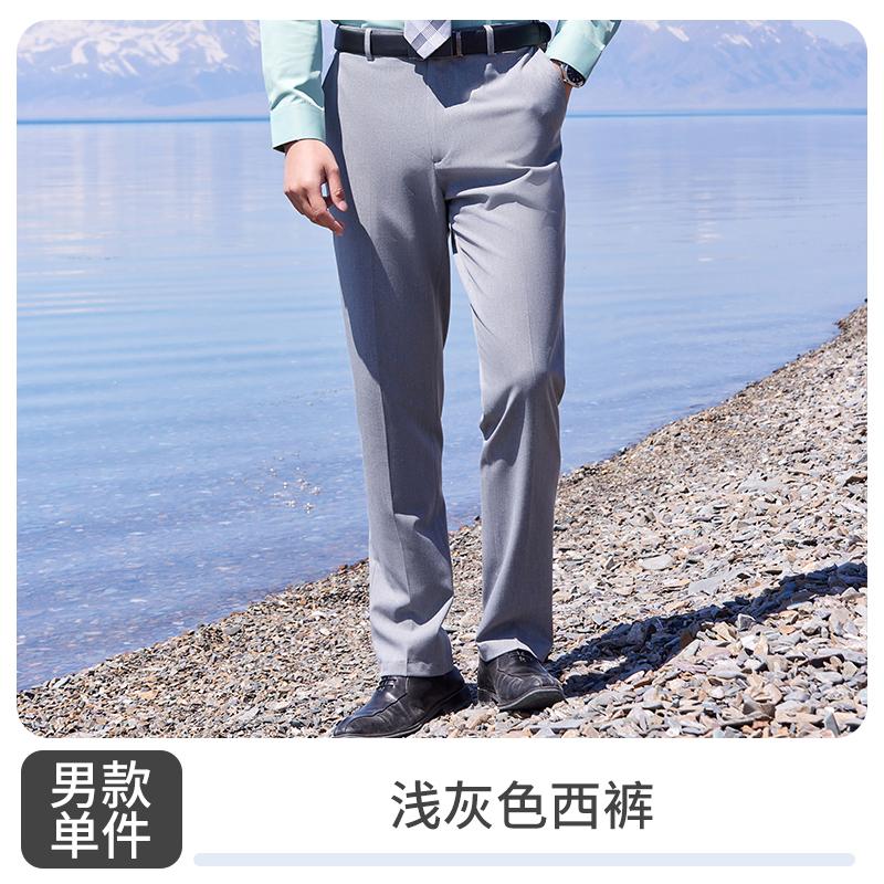 Men's Trousers/light Gray