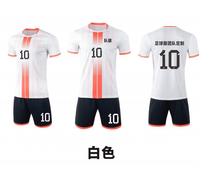 Z111 Football Jersey