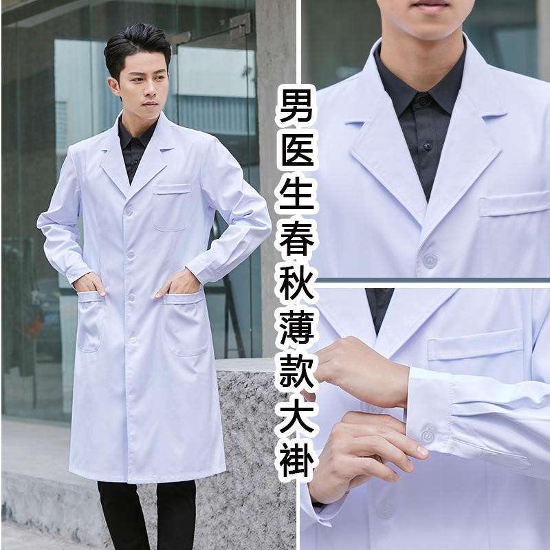 Men's Long Sleeved Spring And Autumn Thin Style