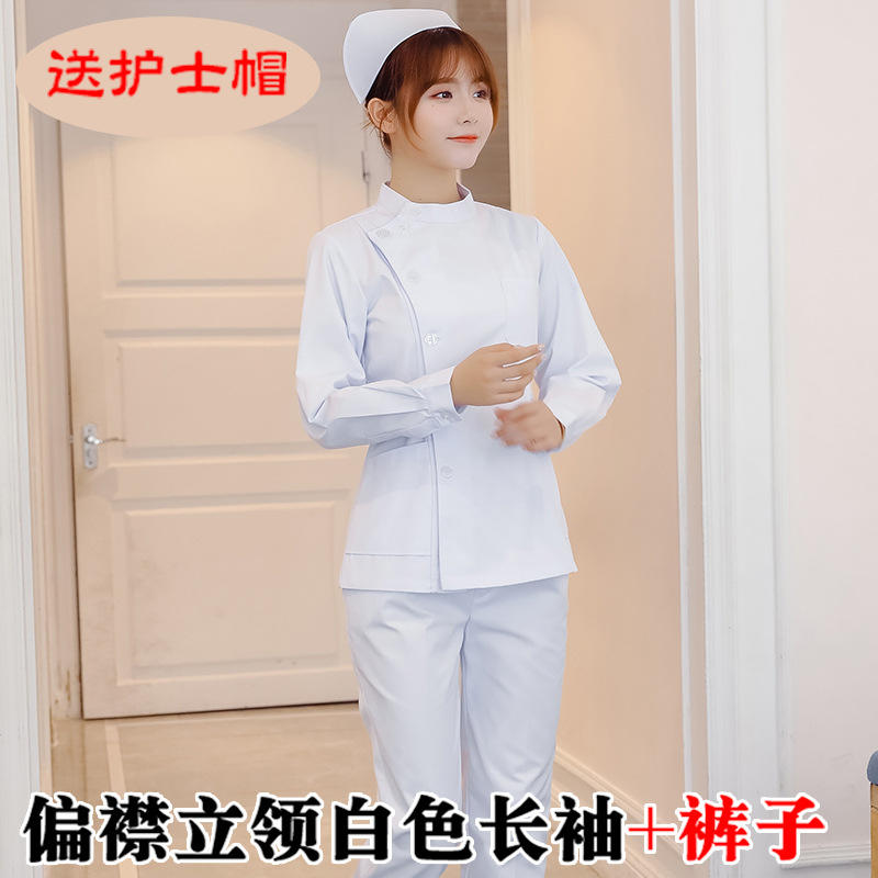 White Stand Collar Long Sleeved Suit