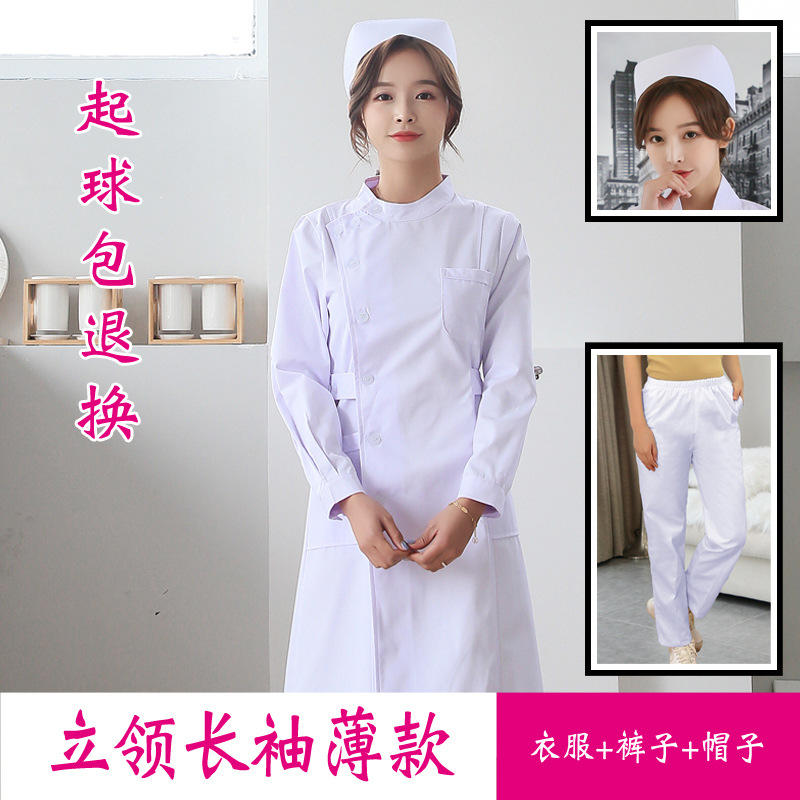 Set With Stand Up Collar, Long Sleeves, White