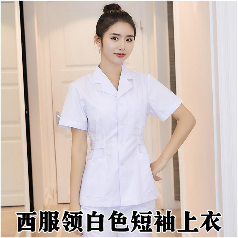 Suit Collar White Short Sleeved Top