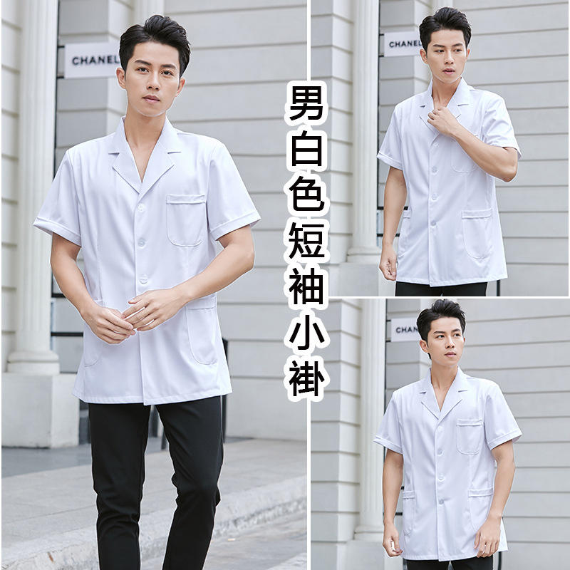 Men's Short Sleeved White Jacket