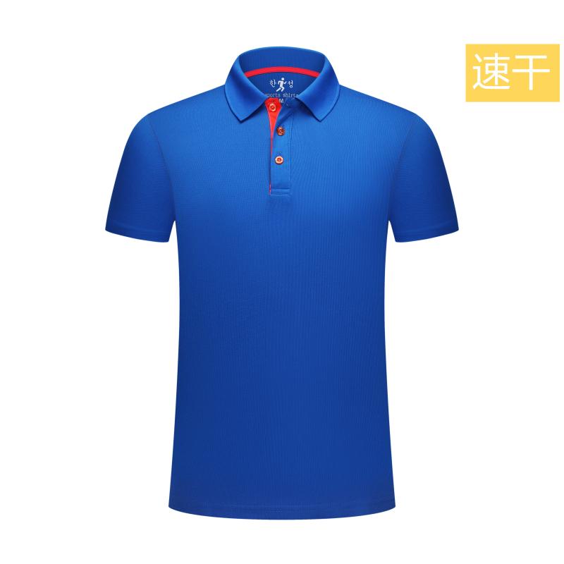 F131- Color Blocked Sport Mesh Quick Drying Collar Polo Shirt Polo Short Sleeved Collar