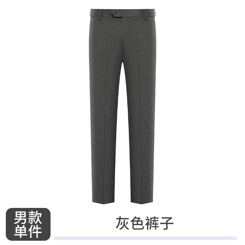 Men's Trousers/gray