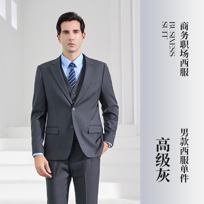 Men's Suit/premium Gray