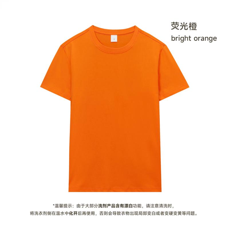 Fluorescent Orange