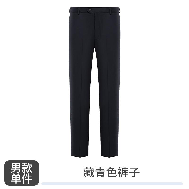 Men's Trousers/navy Blue