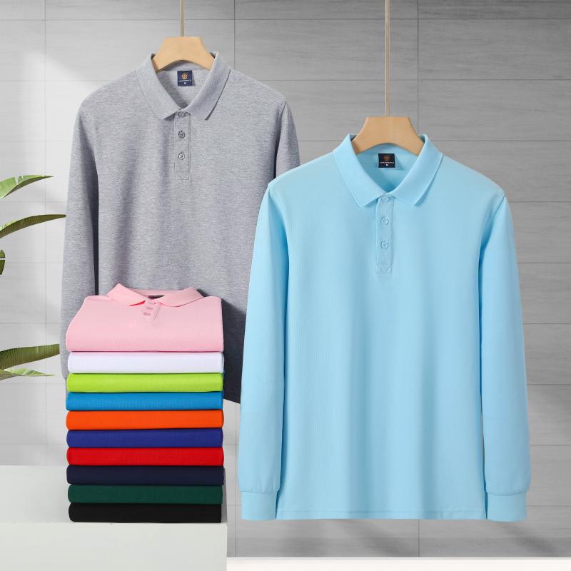 P3005 # 210g Combed Pure Cotton Double Bead Solid Color Long Sleeved Polo Long Sleeved Lapel