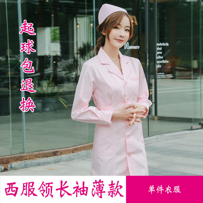 Long Sleeved Pink Suit Collar