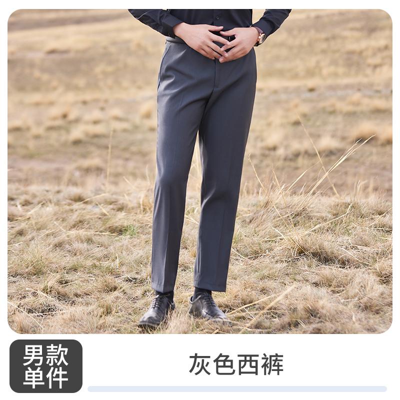 Men's Trousers/gray