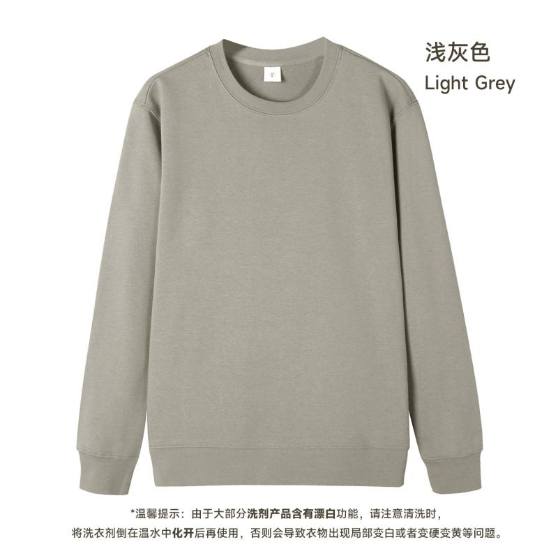 Light Gray