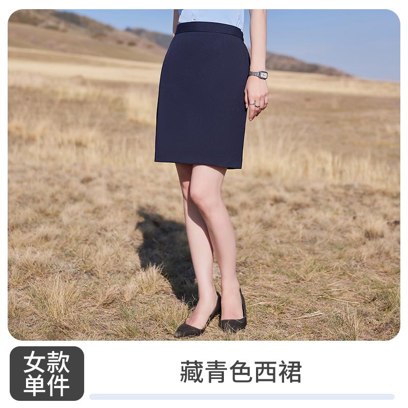 Western Skirt/navy Blue