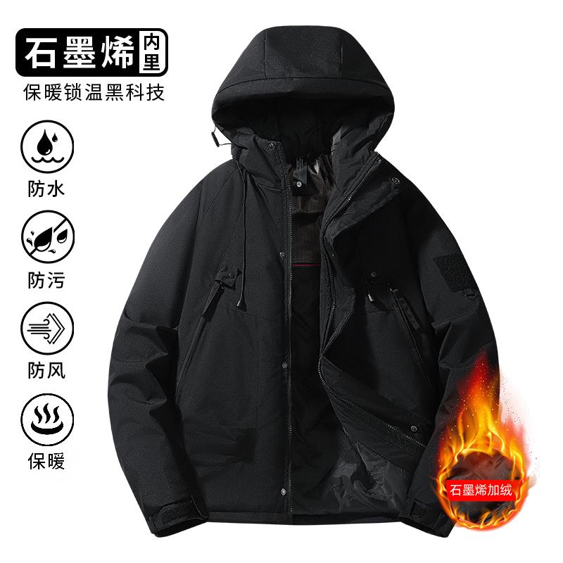 J90A - Thick Single-layer Graphene Fleece Thickened Warm Cotton Jacket