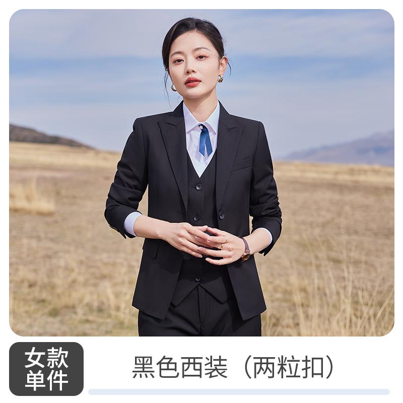 Women's Suit/black