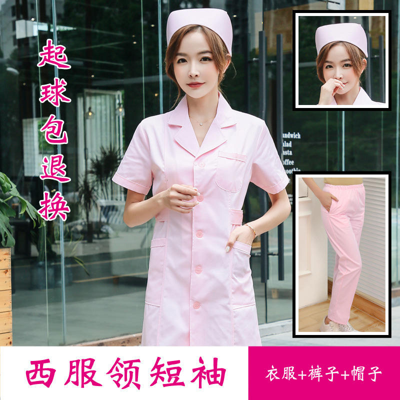 Suit Collar Short Sleeved Pink