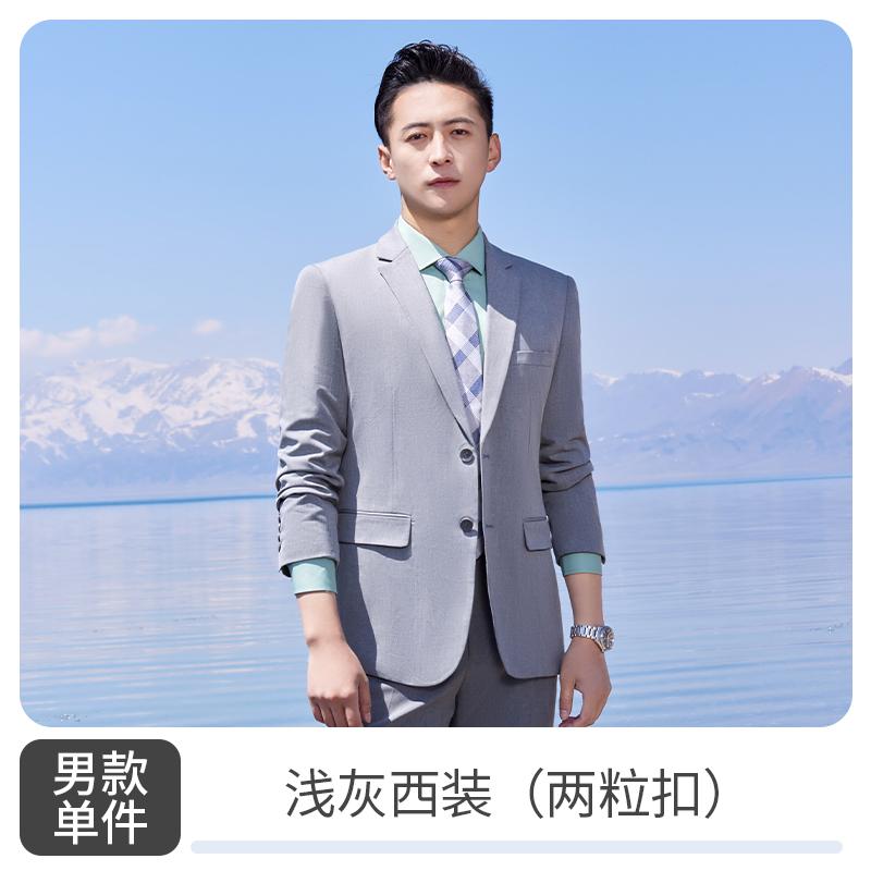 Men's Suit/light Gray