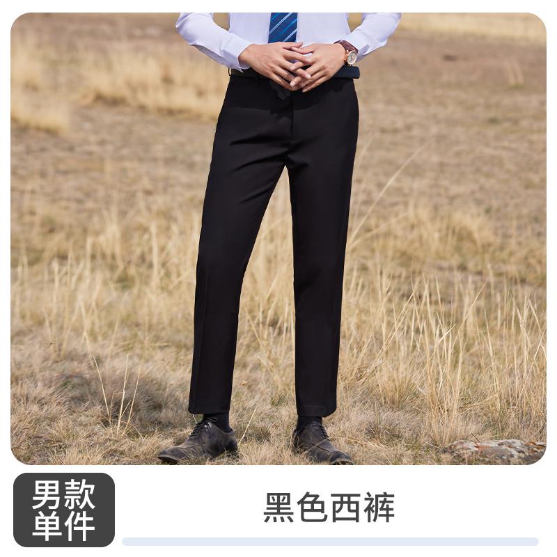 Men's Trousers/black