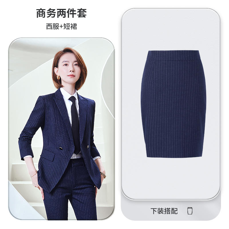 Blue Women's Suit+women's Skirt