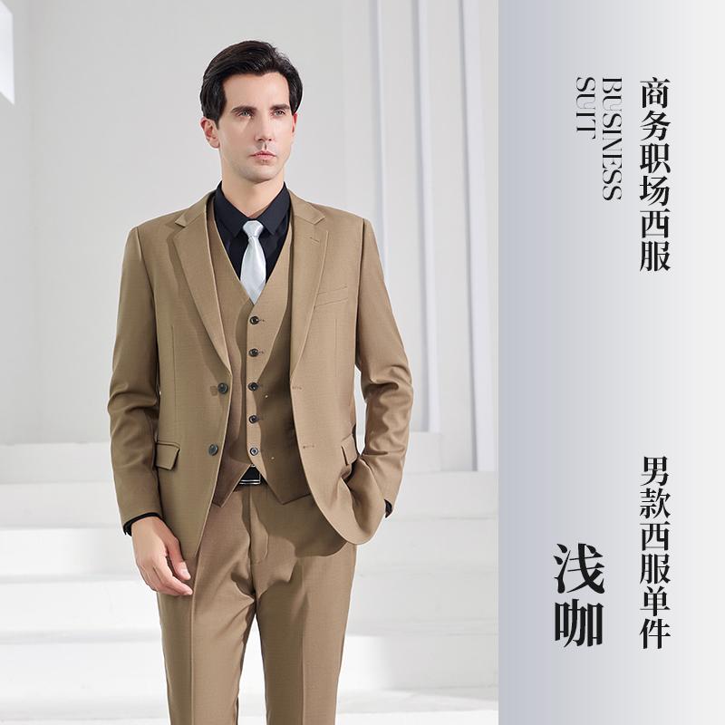 Men's Suit/light Coffee Color