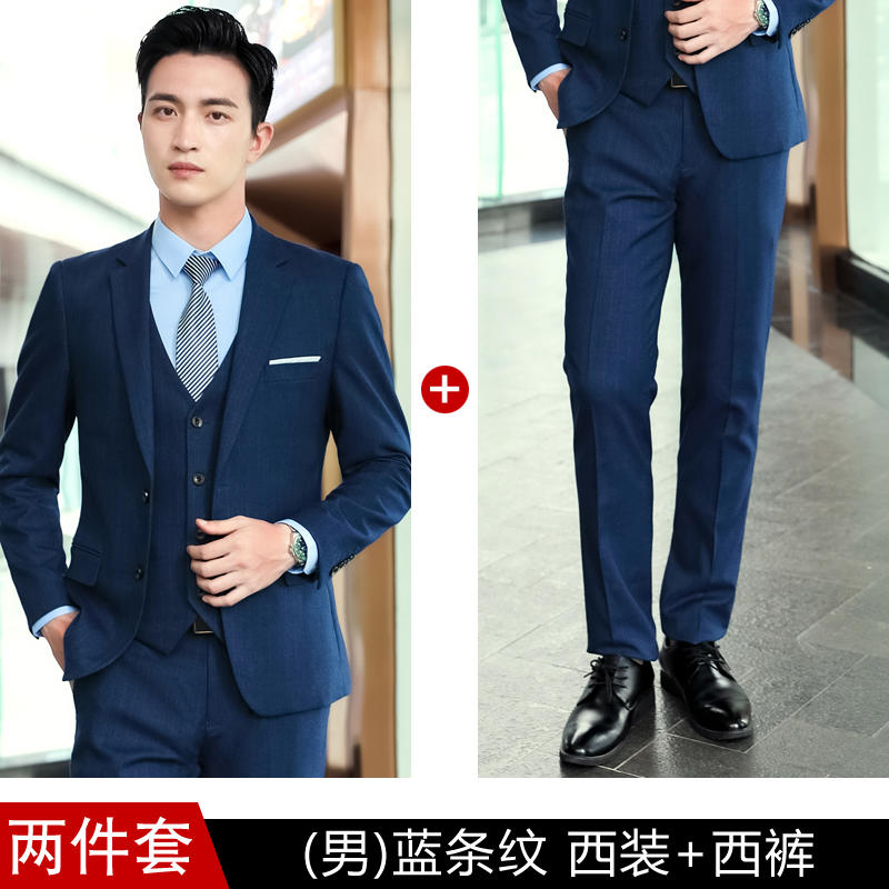 Men's Suit+trousers (blue Stripe)