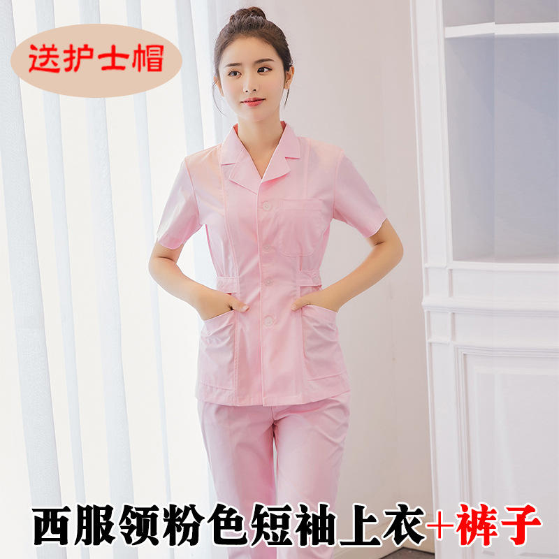 Pink Suit Collar Short Sleeved Suit