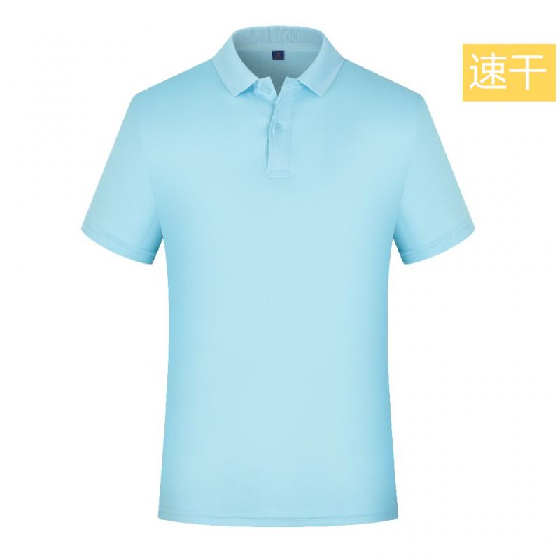 F187- Upgraded Quick Drying Collar Parent Child Clothing Adult And Children Polo Shirt Polo Short Sleeve Collar