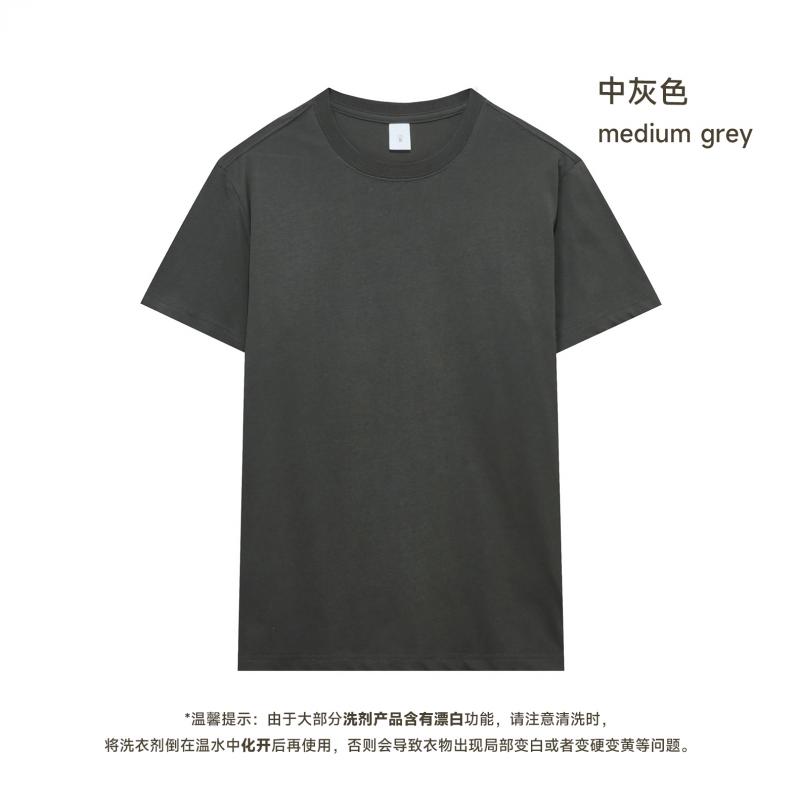 Medium Gray (this Color Is Not Supplemented)