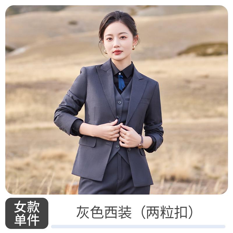 Women's Suit/gray