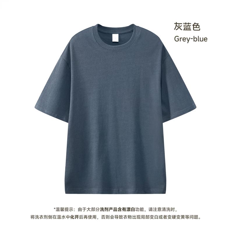 Grey Blue