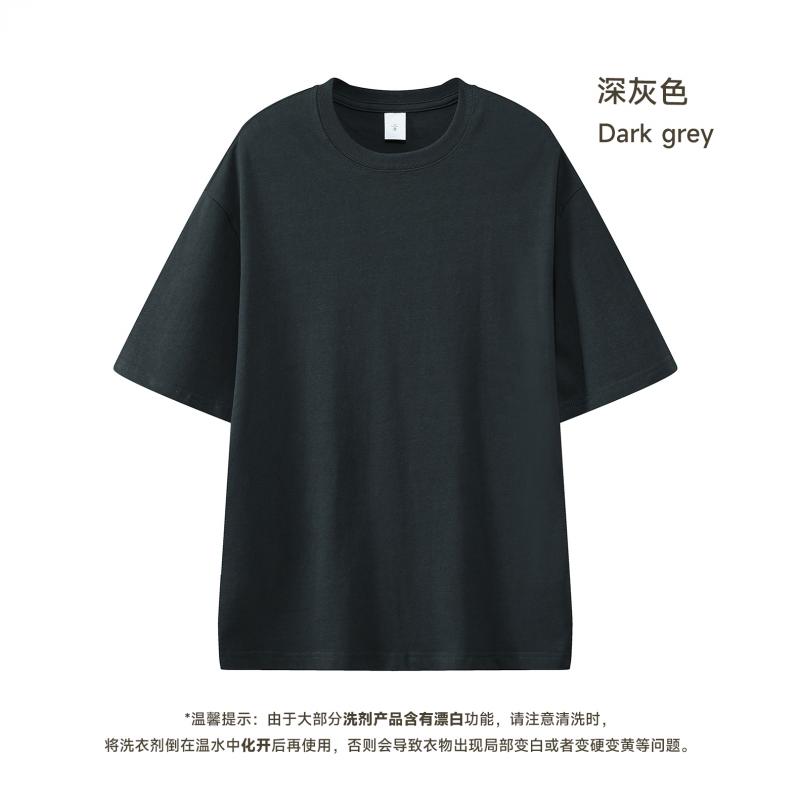 Dark Grey