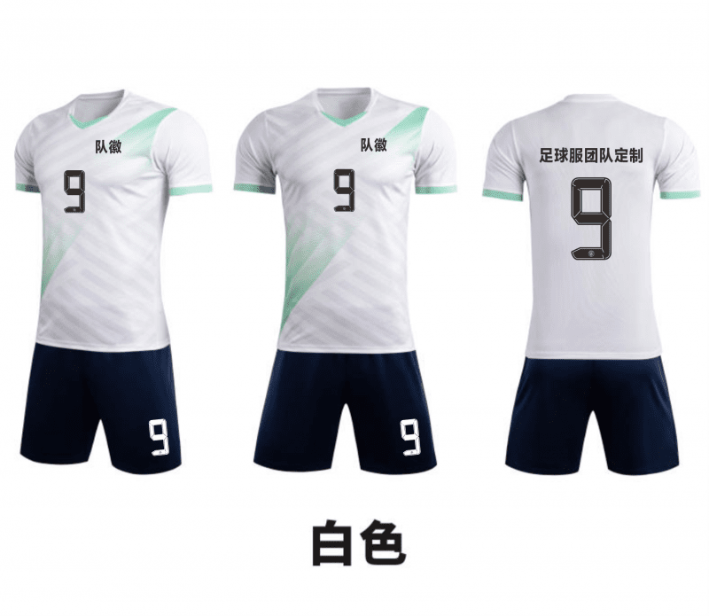 Z112 Football Jersey