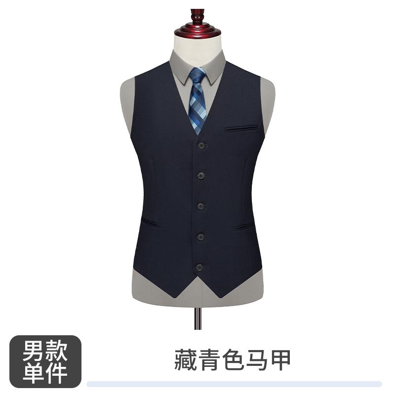 Male Vest/navy Blue