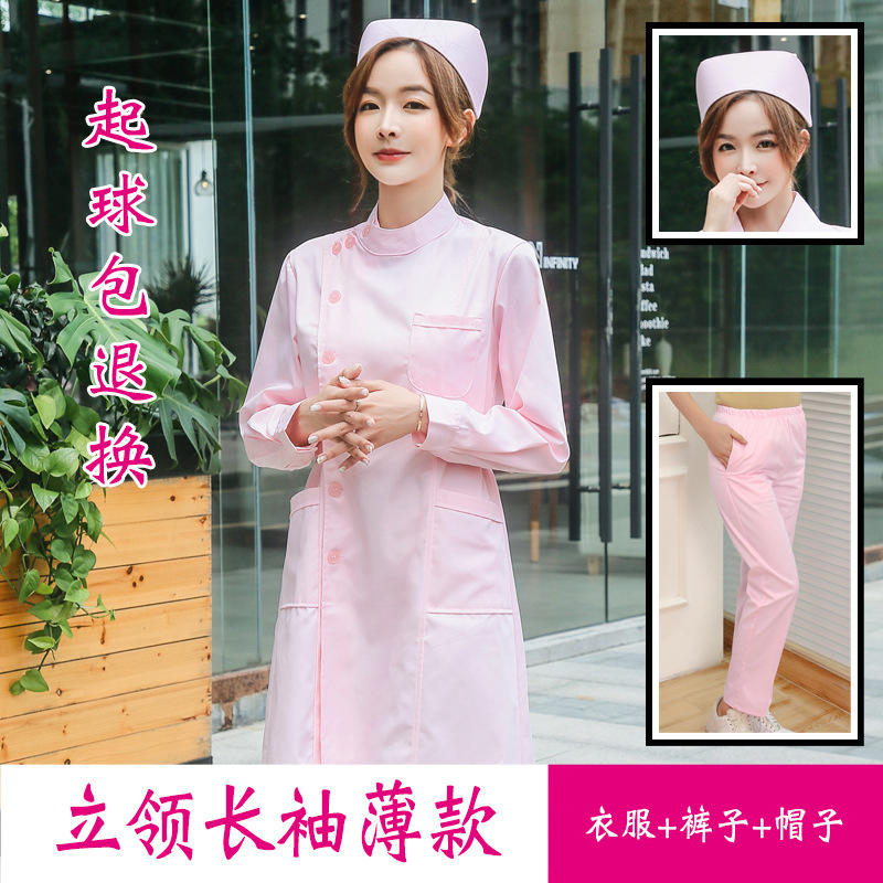 Set With Stand Up Collar, Long Sleeves, Pink