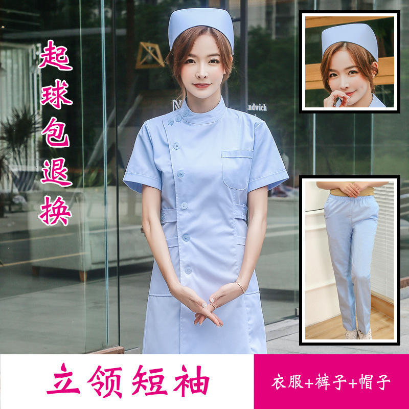 Set With Stand Up Collar And Short Sleeves In Blue