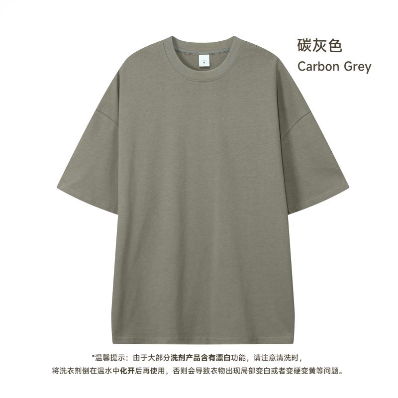 Carbon Grey