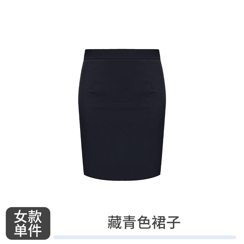 Western Skirt/navy Blue